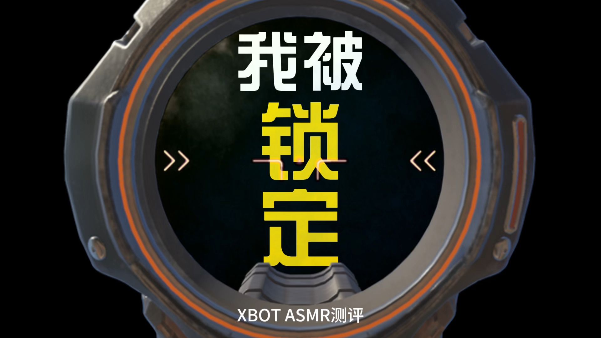 XBOTGO ASMR测评哔哩哔哩bilibili