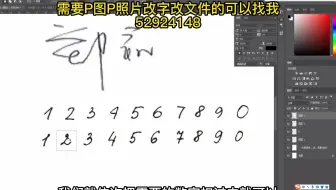 如何修改扫描文件里的内容