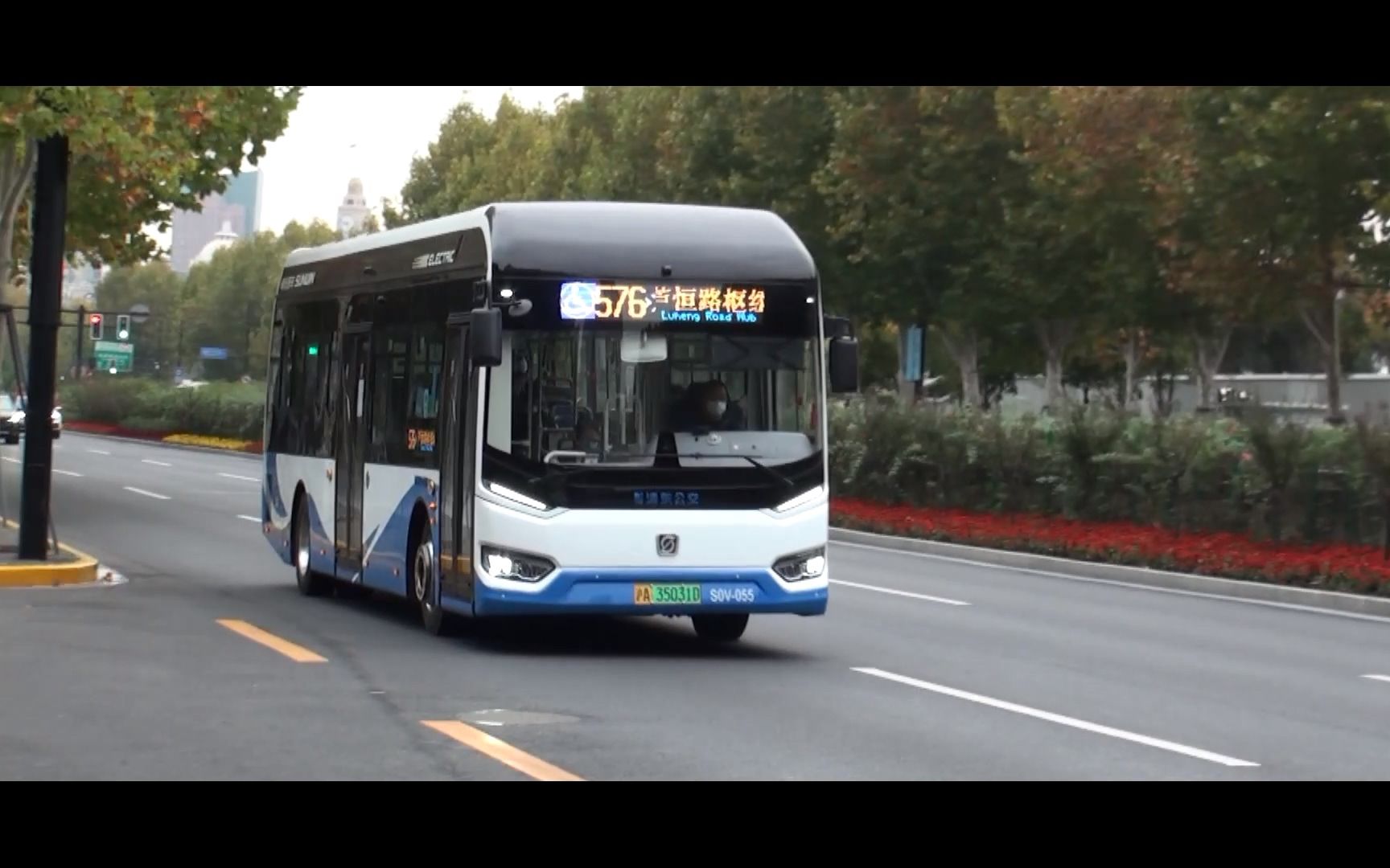 上海公交 浦东上南 576路 s0v-055