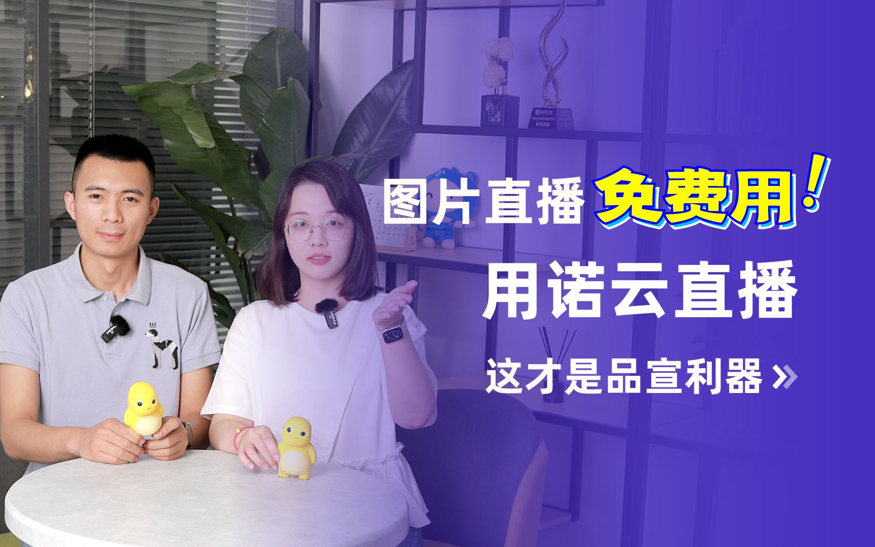 照片直播,这个APP亲测好用!哔哩哔哩bilibili