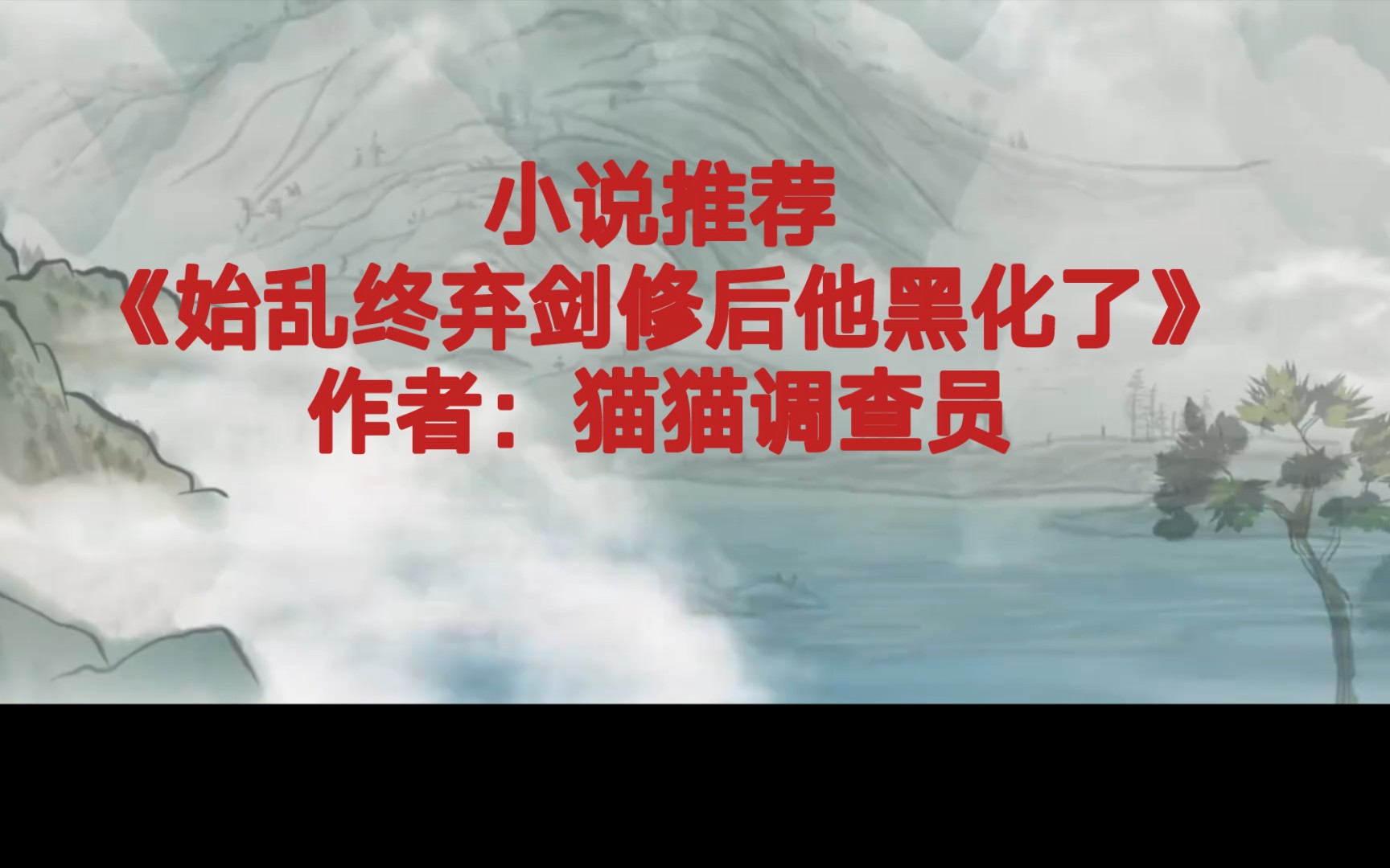 BG推文《始乱终弃剑修后他黑化了》 刚穿越就被捅了个对穿挂了的女主X背着女主尸体棺材,抱着女主灵魂寄居丑布偶一路寻找复活之法的男主哔哩哔哩...