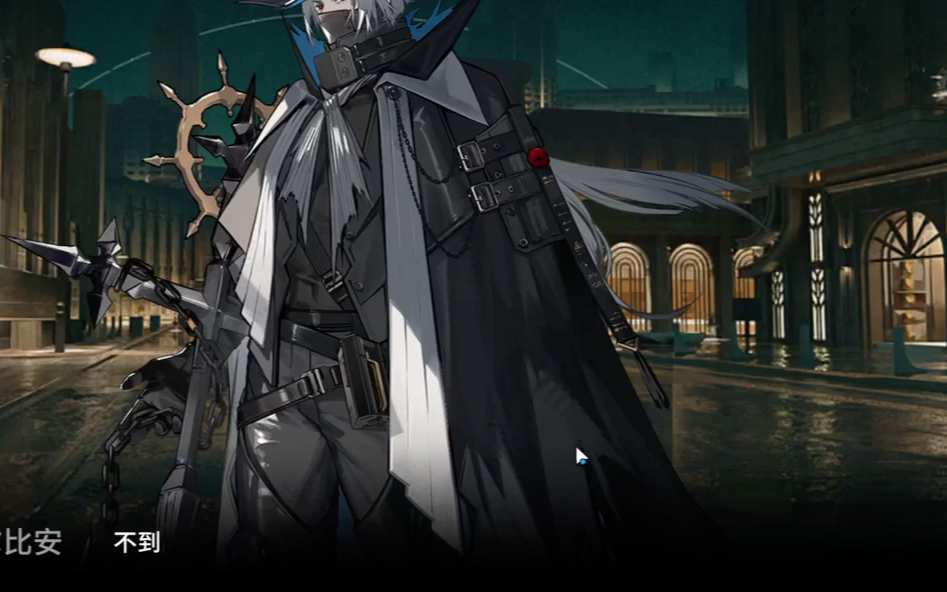 战斗,让世界变得更明日方舟创作者应援计划美好.