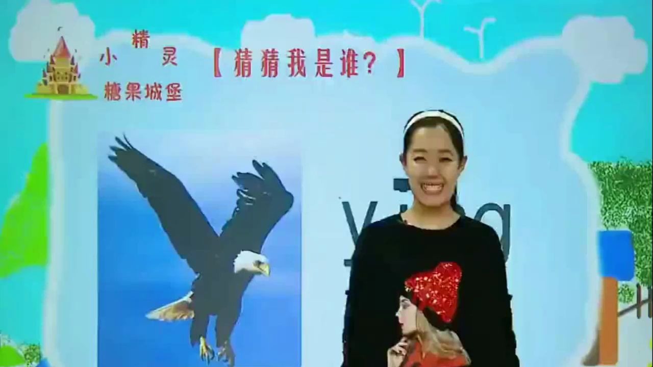 声母有哪些?韵母有哪些?整体认读音节呢?我们一起来学拼音.哔哩哔哩bilibili