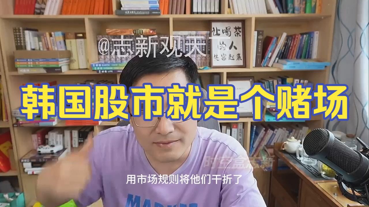 20260731 五间大瓦房午间神侃