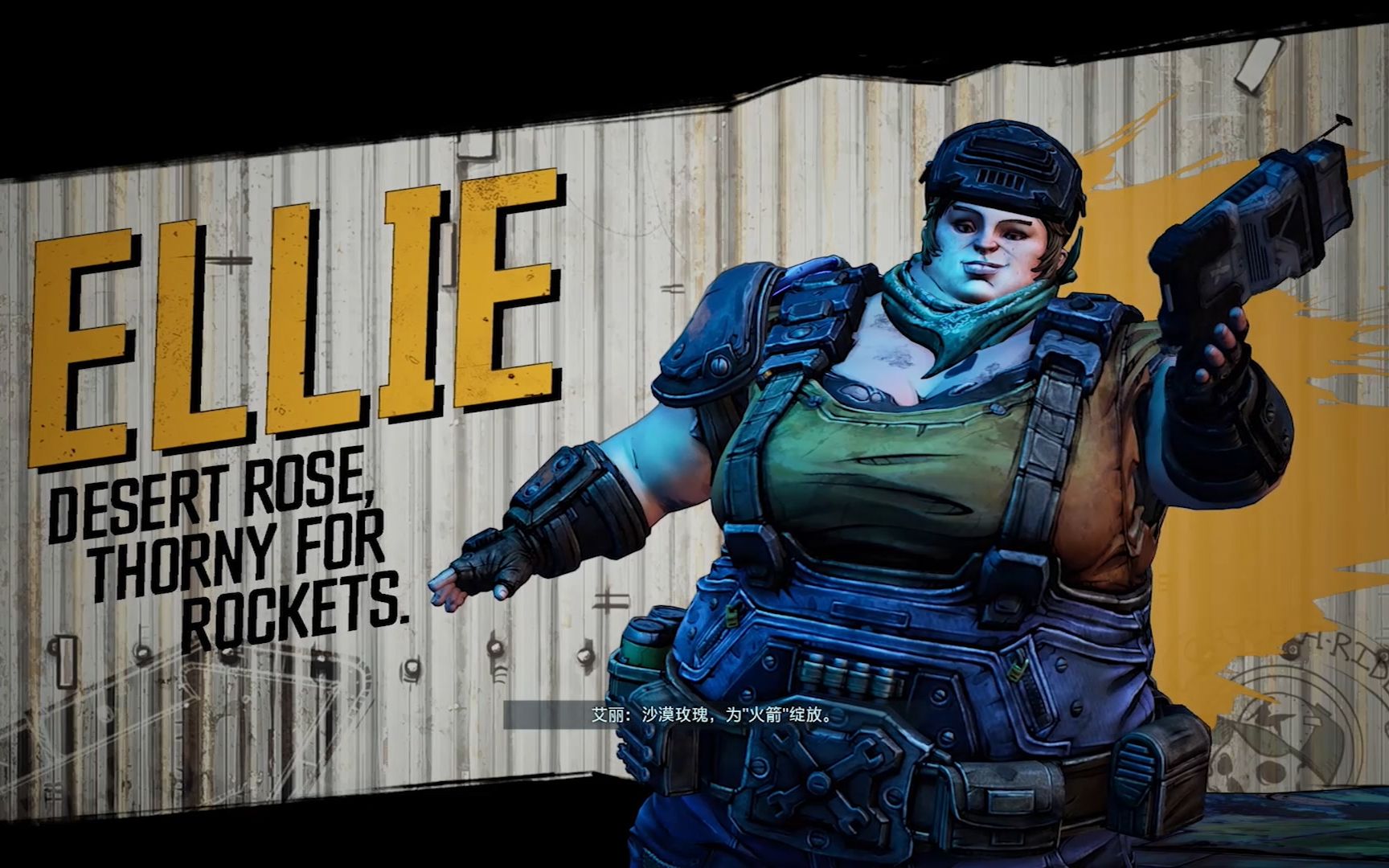 无主之地3主线任务005狂热信徒