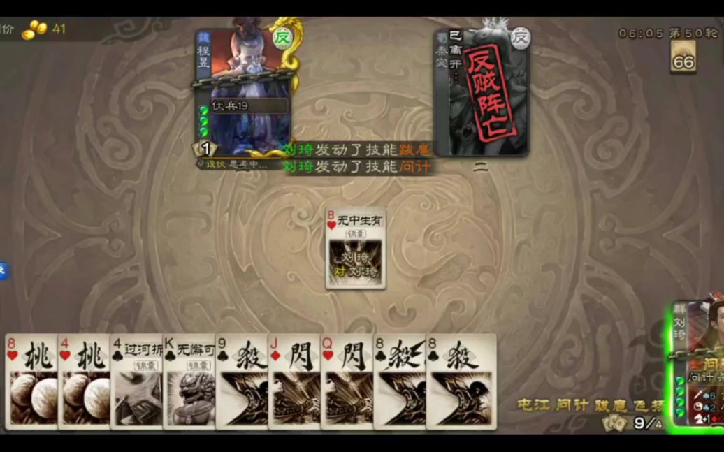 【三国杀】是怎样残忍的手段让伏兵19的程昱舍生求死