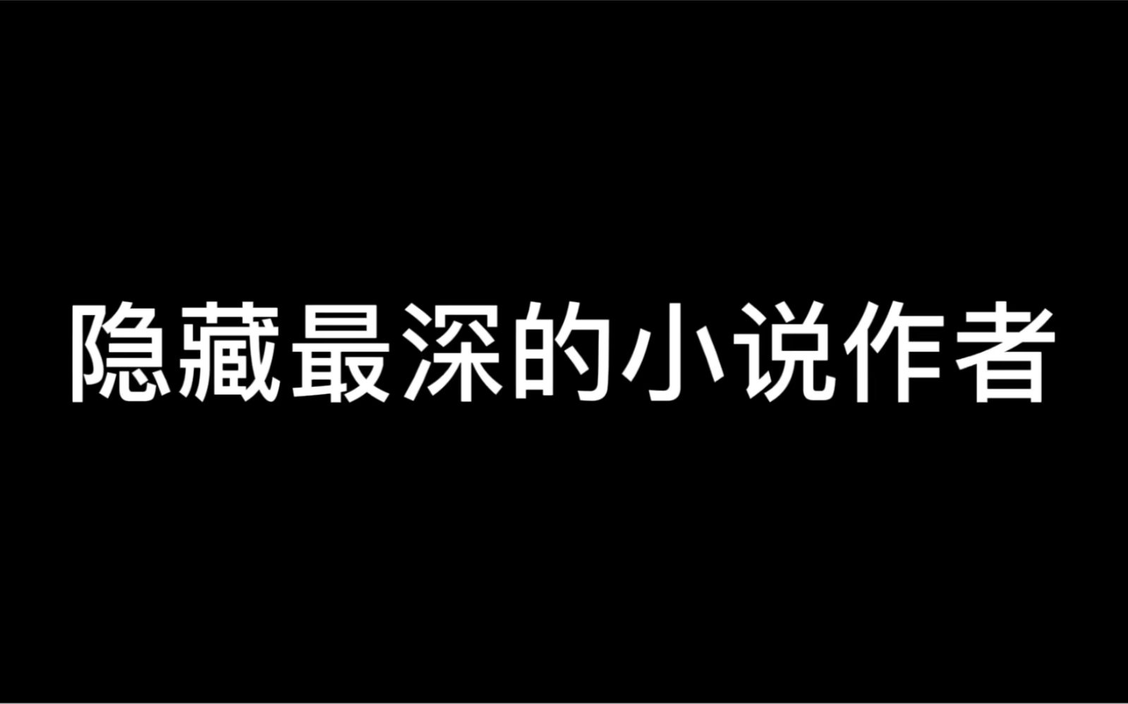 私底下的老师,你想象不到!!!哔哩哔哩bilibili