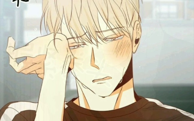 黑道面瘫大叔攻x清纯大学生受//小受哭着求大叔抱抱!