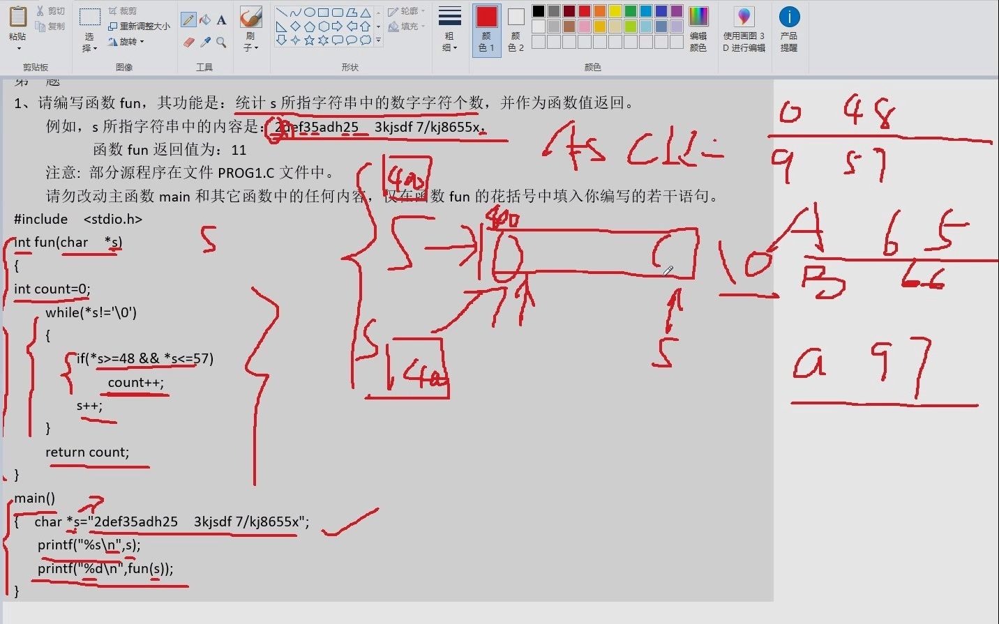 统计字符串里数字字符的个数哔哩哔哩bilibili