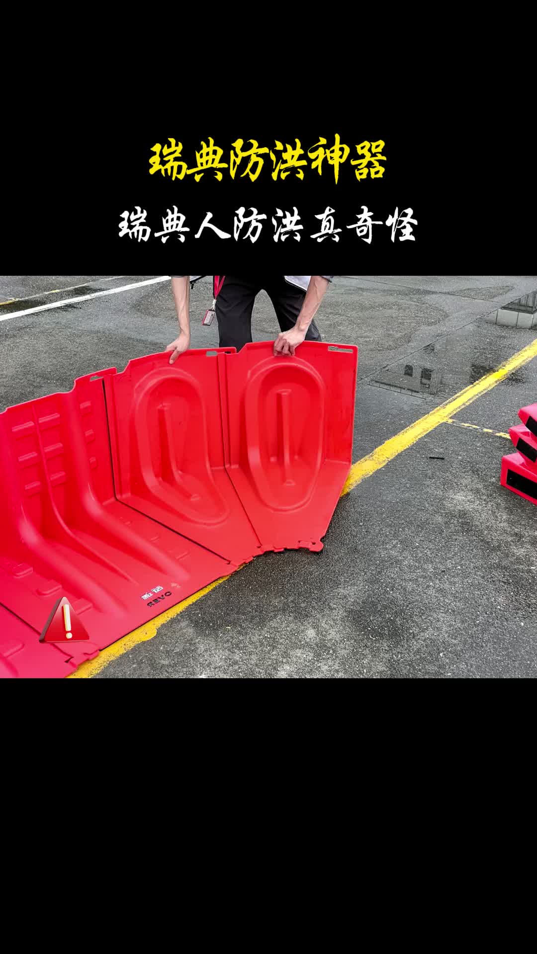 Right splash shield