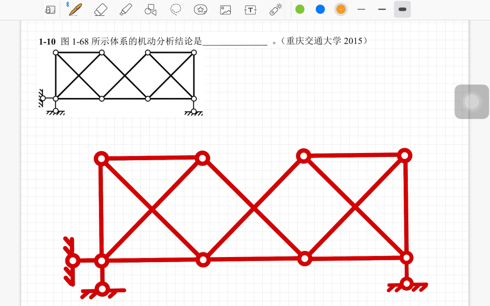 (重庆交通大学2015)结构力学(于玲玲)第三版第一章结构的几何构造分析习题110解析哔哩哔哩bilibili