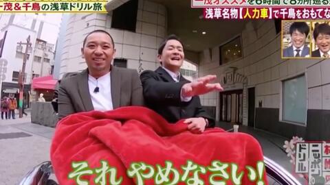 印刷可能 東西芸人いきなり 2人旅 東西芸人いきなり 2人旅 動画 印刷可能 東西芸人いきなり 2人旅 東西芸人いきなり 2人旅 動画
