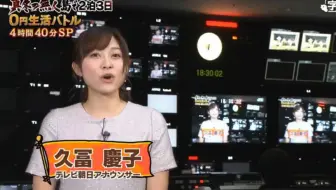 よゐこの無人島0円生活 3 3 哔哩哔哩 Bilibili よゐこの無人島0円生活 3 3 哔哩哔哩 Bilibili