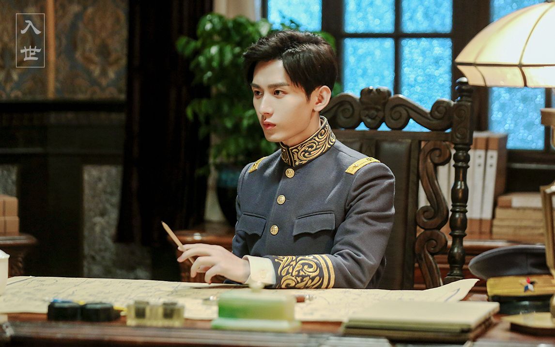 【怒海潜沙】【成毅 | 张不逊】入世