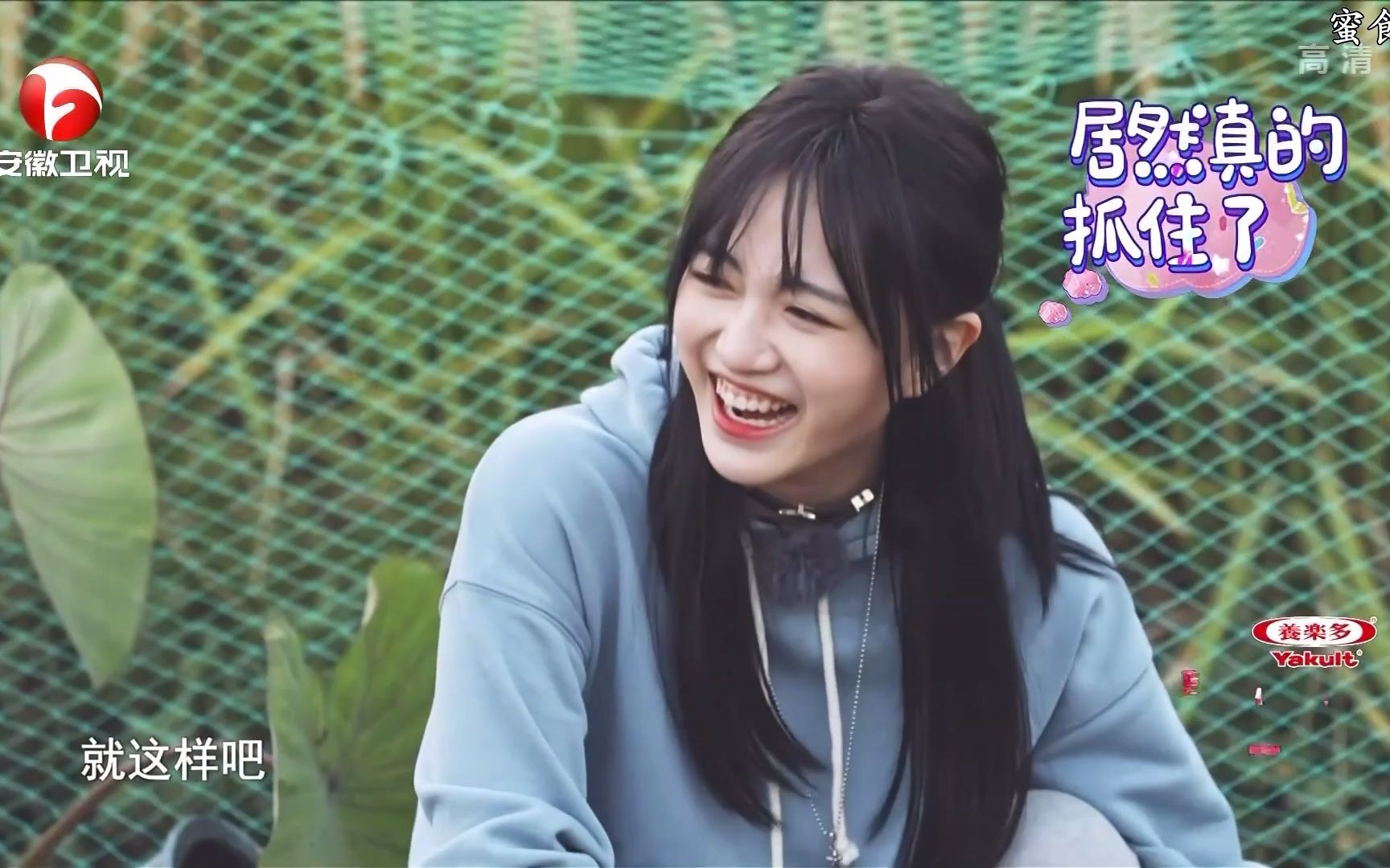 蜜食记第6季费沁源