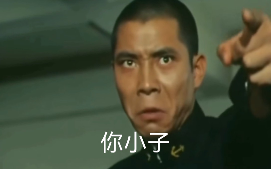 什么这也能弹?把森下下士弹出来