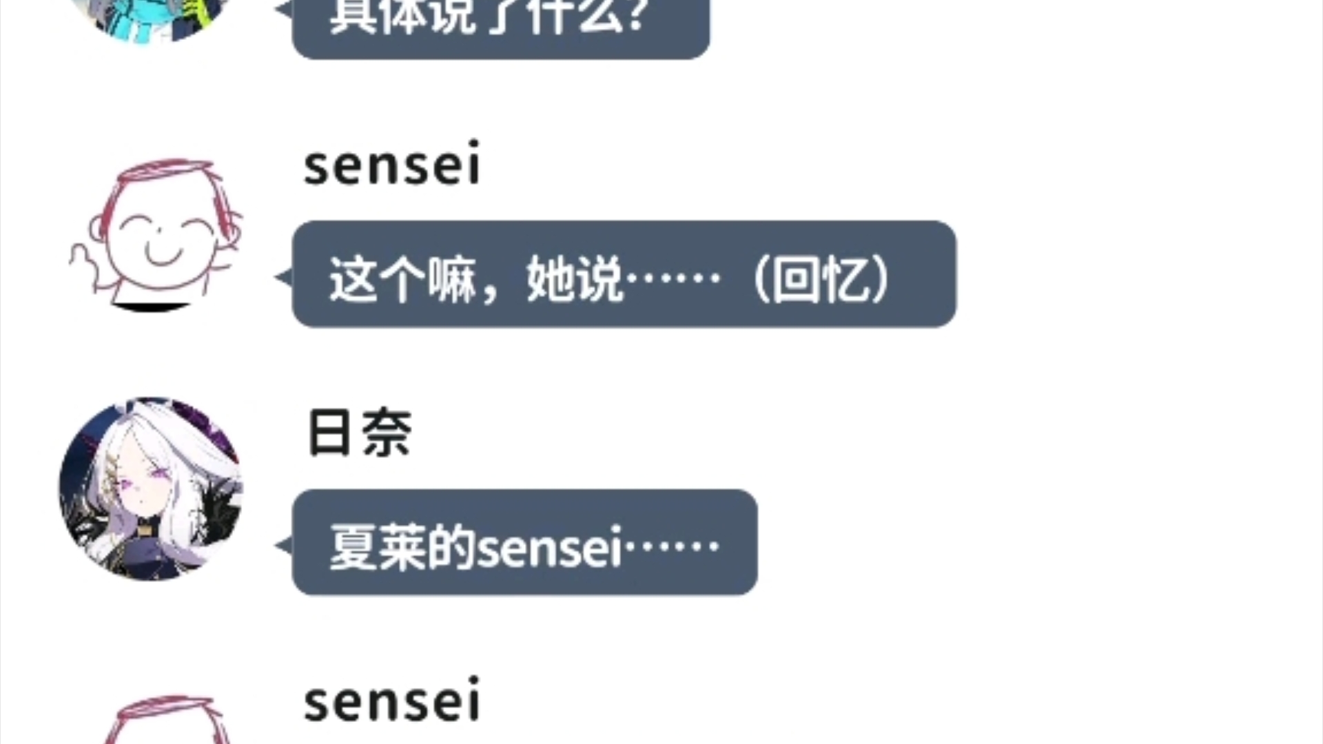 〖碧蓝档案X假面骑士〗拥有全骑士力量的我穿越基沃托斯当学生