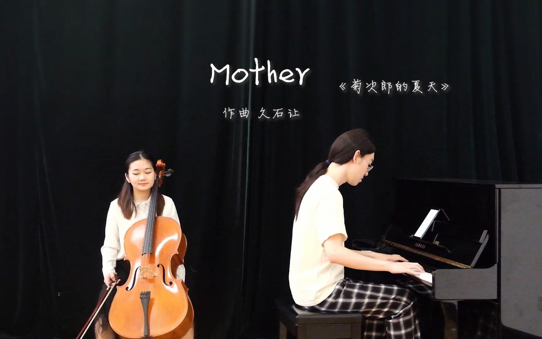 Mother哔哩哔哩bilibili