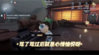 Video herunterladen: XAWM/老八骂我是喜欢我🥰下午骂了他们真是心情愉悦啊～