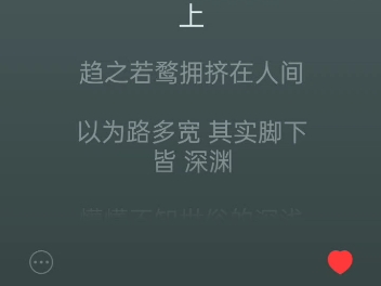 《心慌慌,雾茫茫》哔哩哔哩bilibili