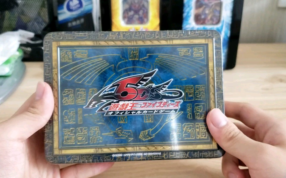 我又来了 游戏王2009年铁盒开盒_桌游棋牌热门视频