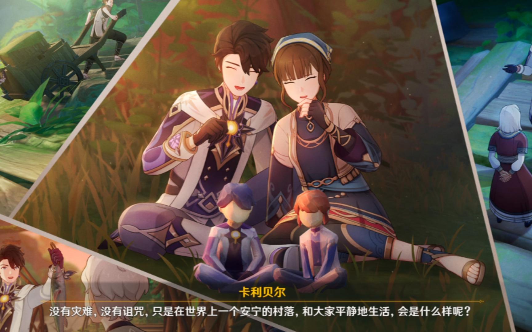 这算是虚拟男友吗?精神恋爱?