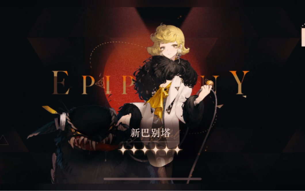 重返未来1999 还是选择洞三了塔子姐