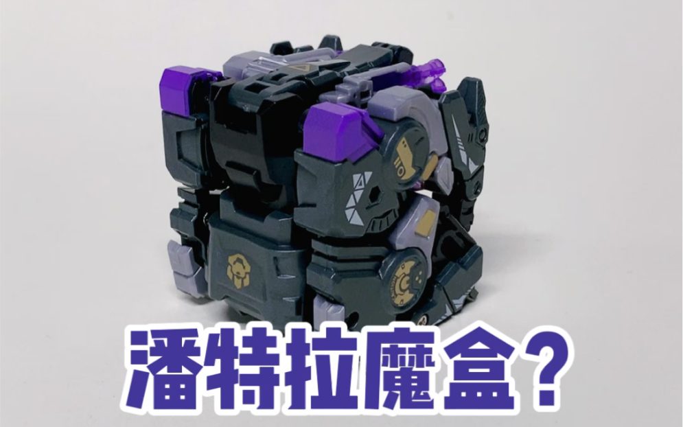 52toys猛兽匣 潘特拉黑豹和潘多拉魔盒是什么关系?