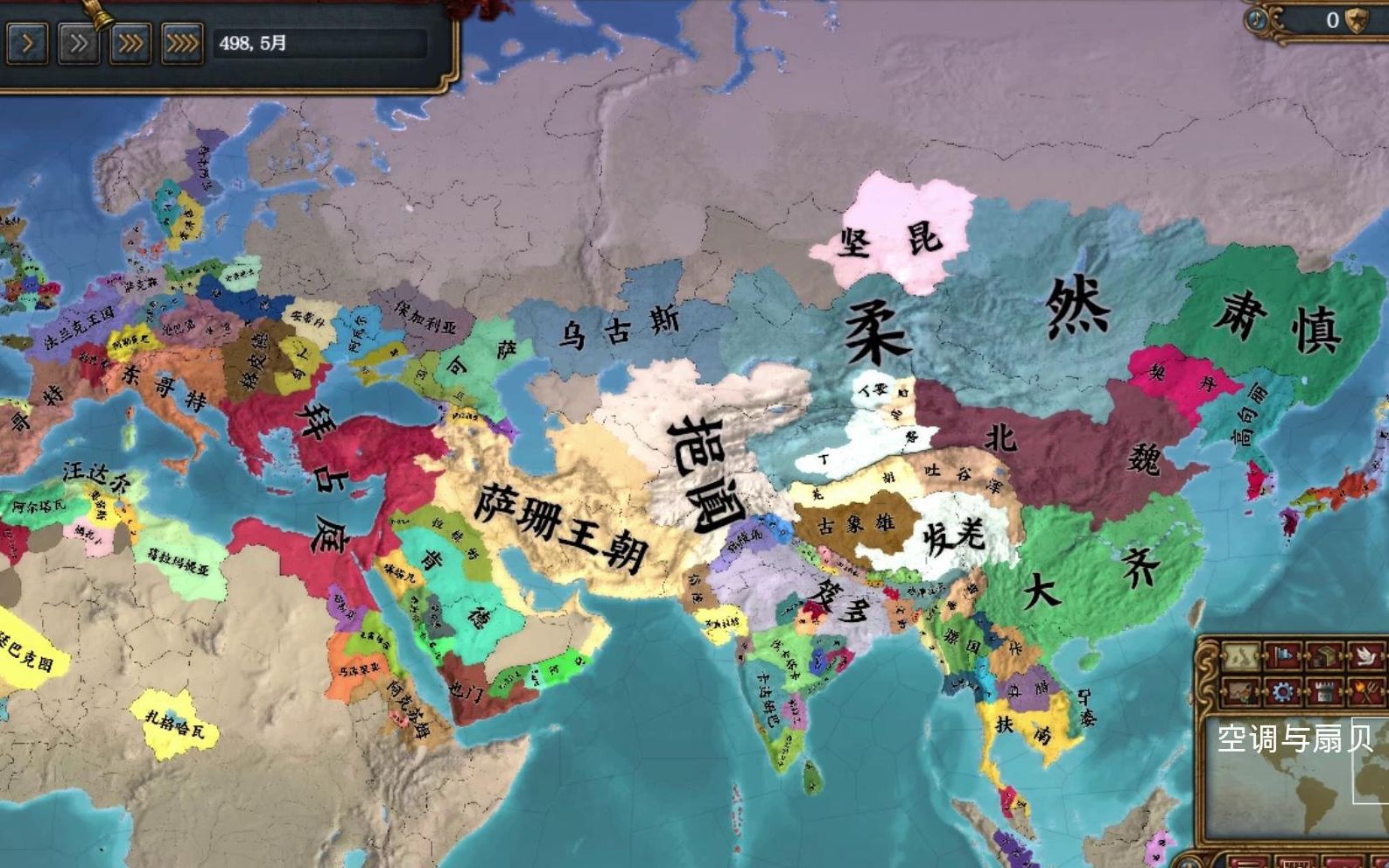 活动  【欧陆风云4看海35_南北朝篇】南齐--北魏:罗马帝国的复兴