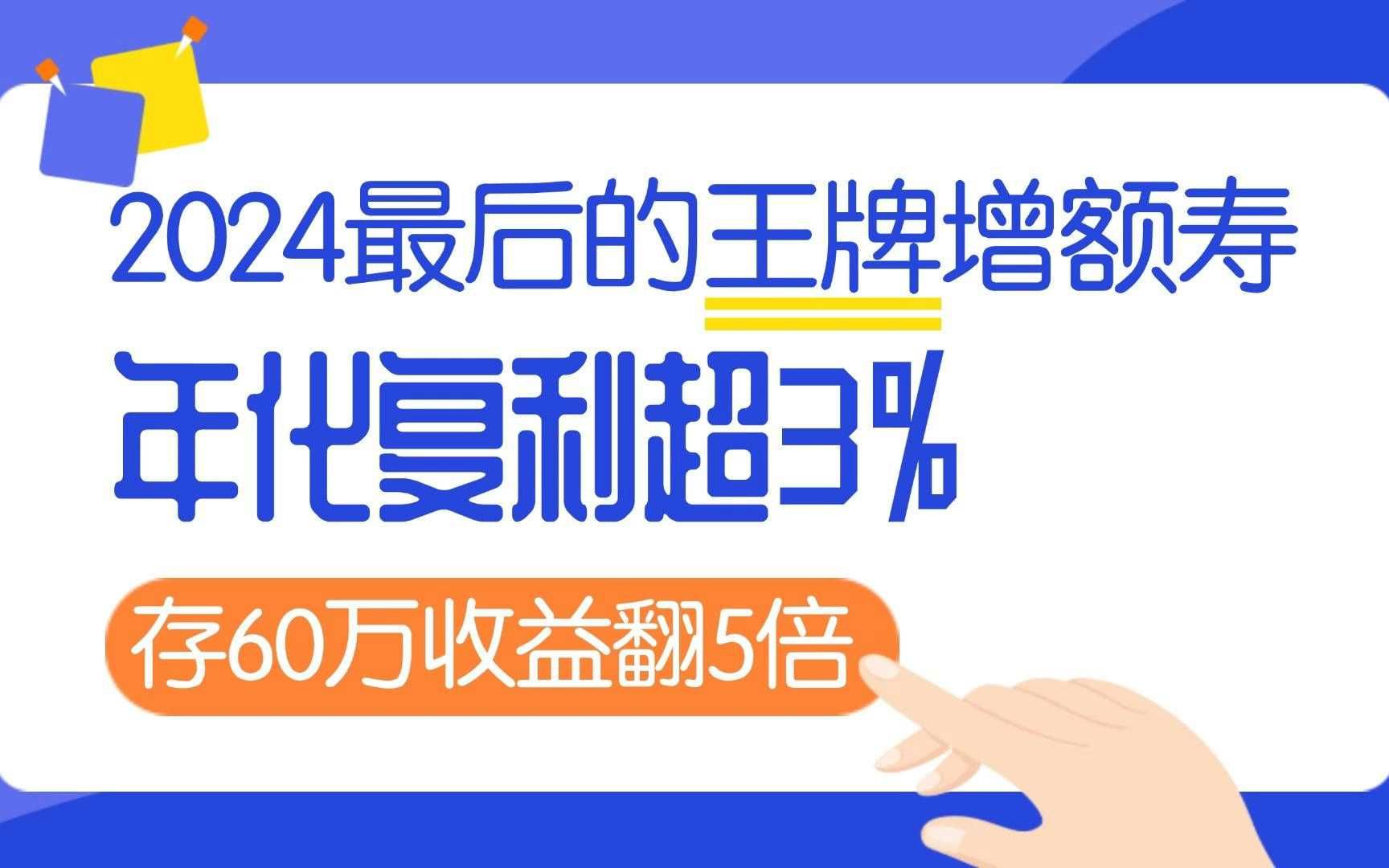 年化投资额怎么计算(年化投资收益率的计算公式)