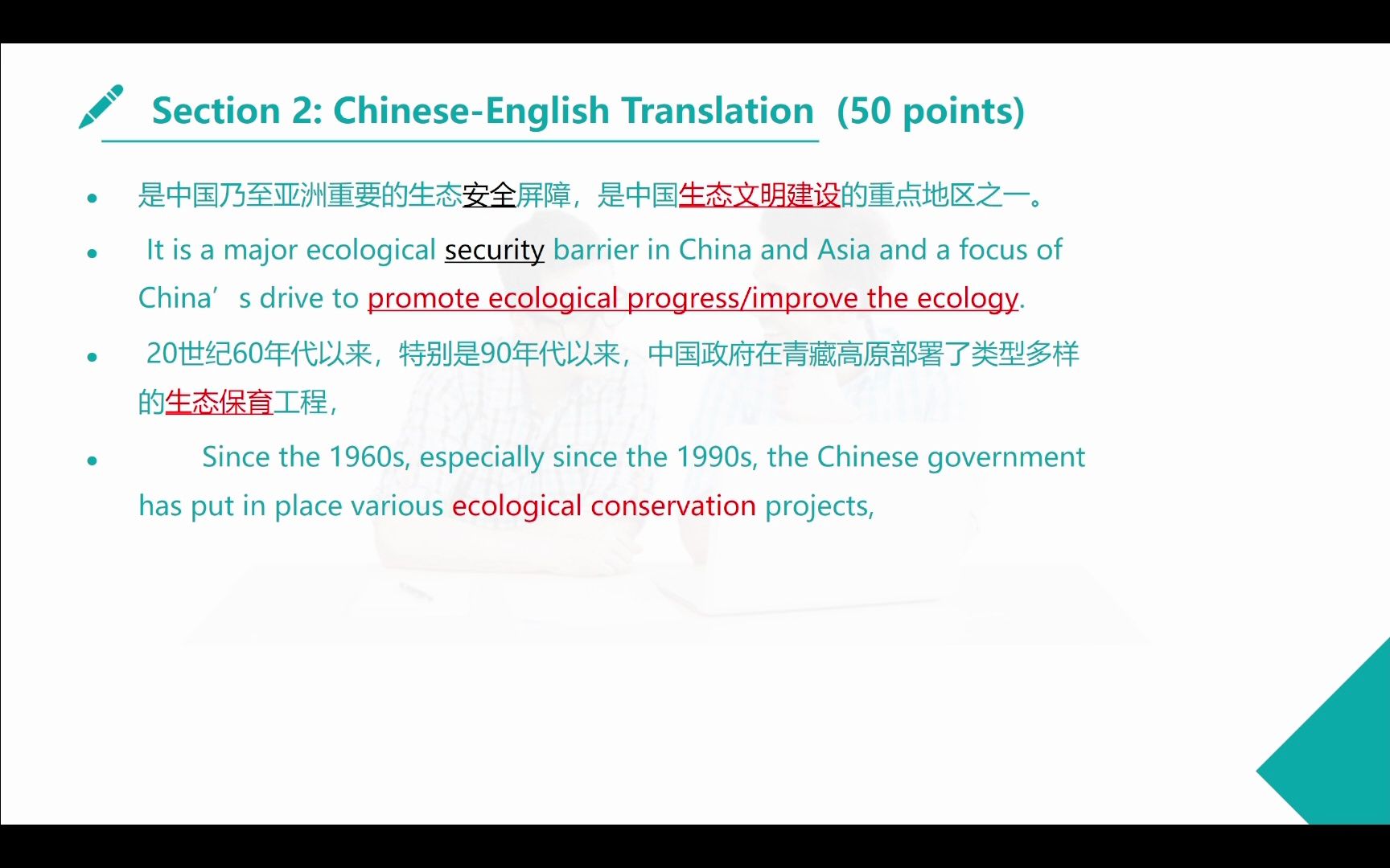 2023年11月CATTI三级笔译实务汉译英真题解析哔哩哔哩bilibili