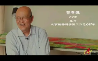 植物画家 搜索结果 哔哩哔哩弹幕视频网 つロ乾杯 Bilibili