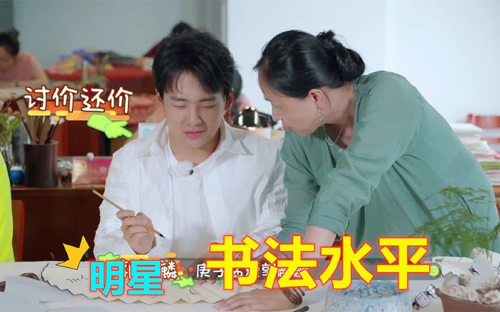 明星书法功底如何?郭麒麟扇子上写字行云流水,老师都连连夸赞