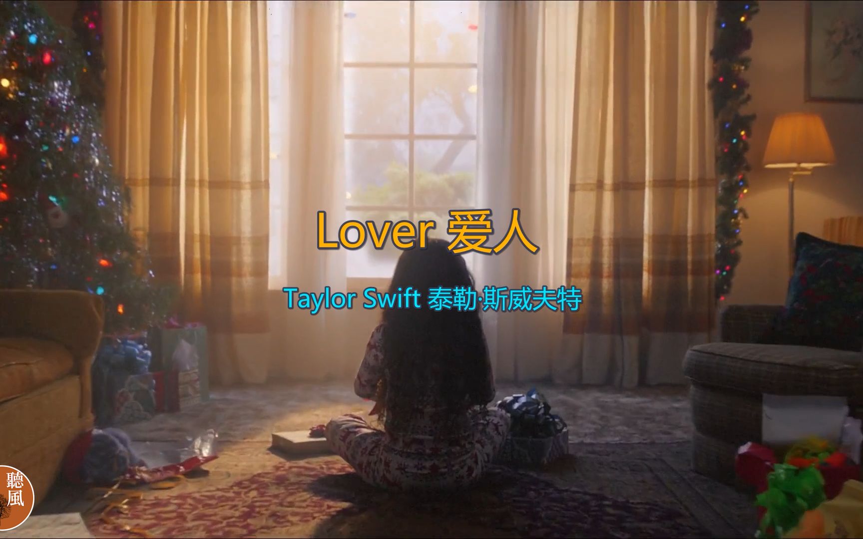 [图]霉霉的这首《Lover 爱人》，好看又好听