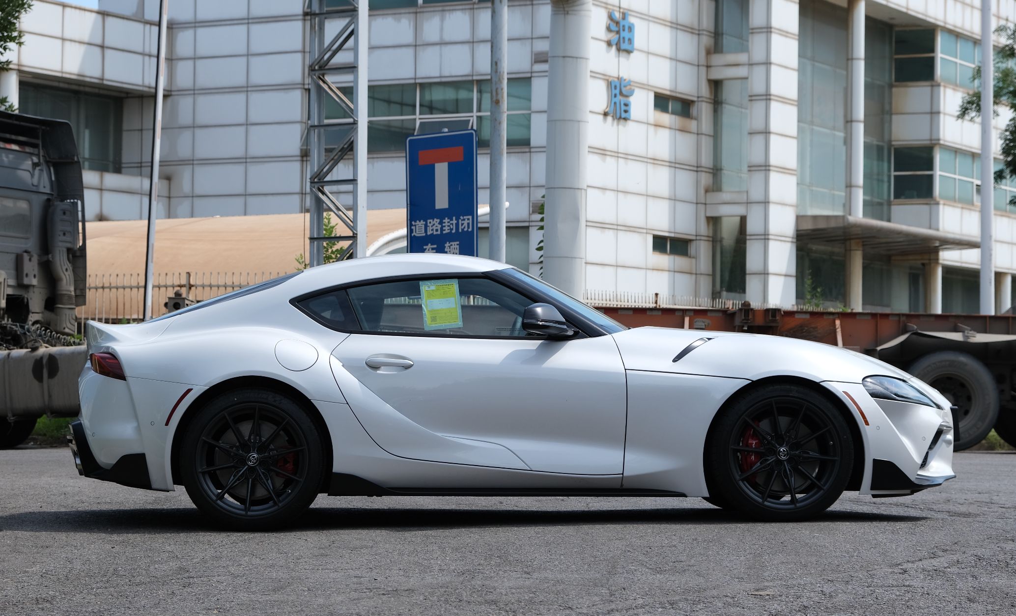 gr supra手动挡 a91 mt