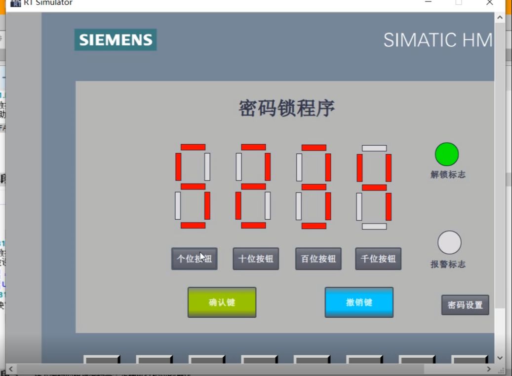 [图]基于PLC的密码锁控制系统设计