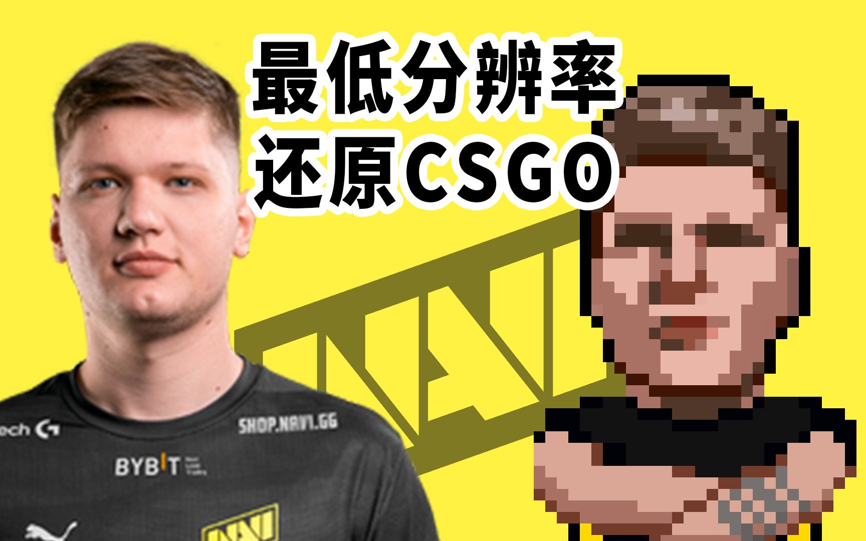 s1mple火影头像,s1mple火影忍者头像 【像素csgo】职业选手开黑头像,最低分辨率还原s1mple名场面!