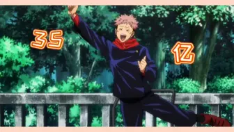 咒术回战35 和虎杖确认过眼神后 东堂遇到了对的人 哔哩哔哩 Bilibili