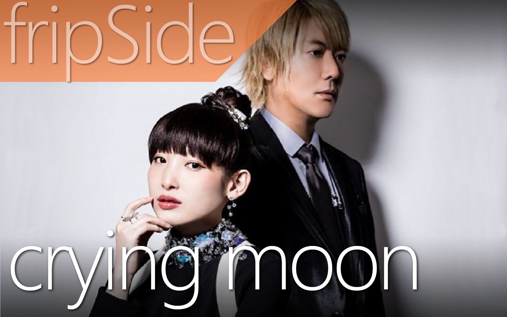 双语歌词cryingmoon南条爱乃动情演绎fripside不朽名曲