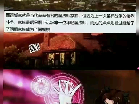 魔法家族哔哩哔哩bilibili