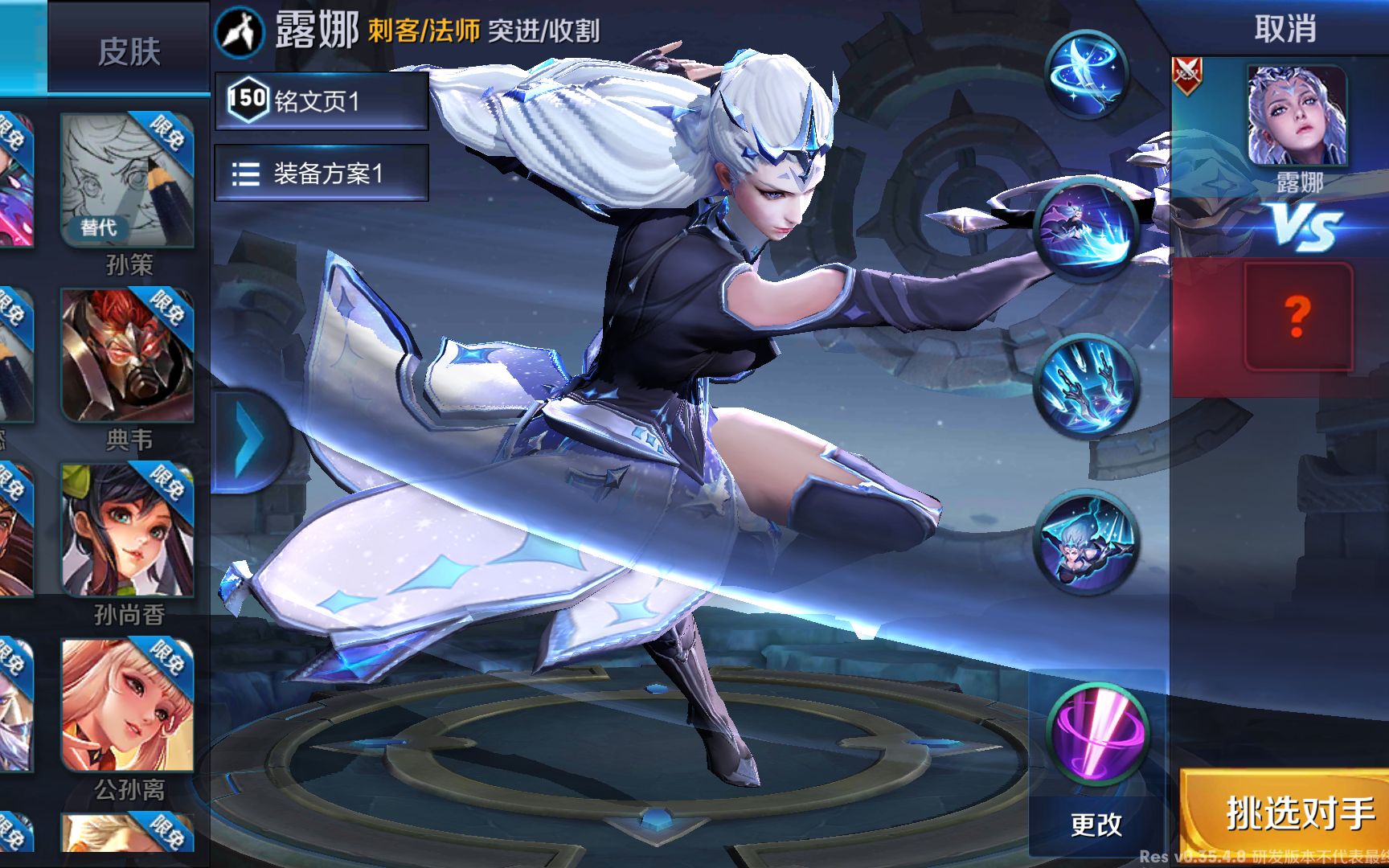 王者荣耀露娜重做后台词也有变化不再是玩家熟悉的月光女神