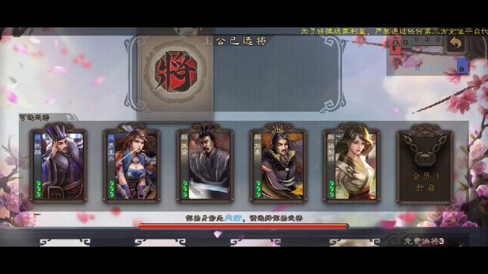 【三国杀】大败而归!0524