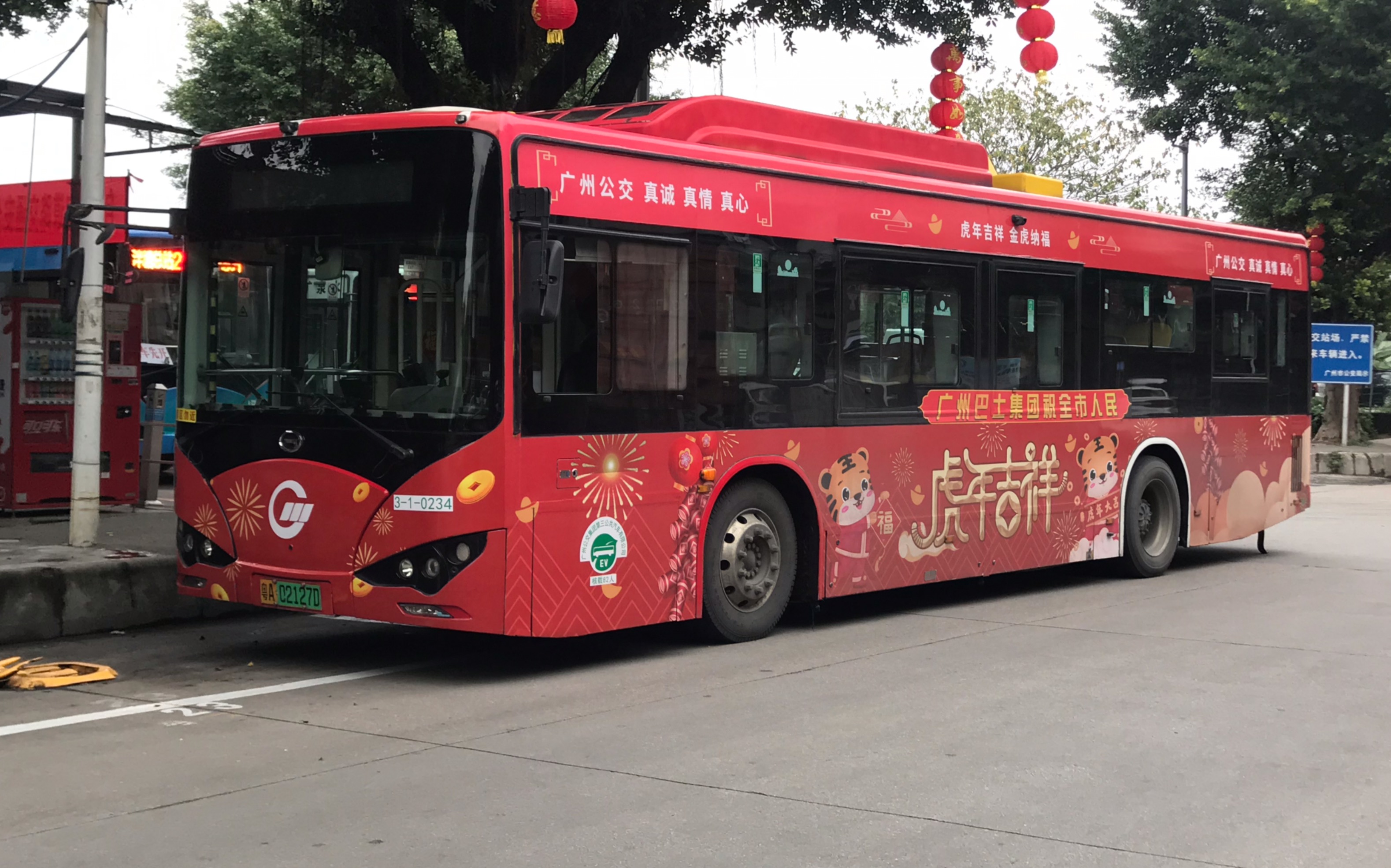 【pov#86春节专题车跑调度快车】广州公交270路快车pov 泮塘总站开往