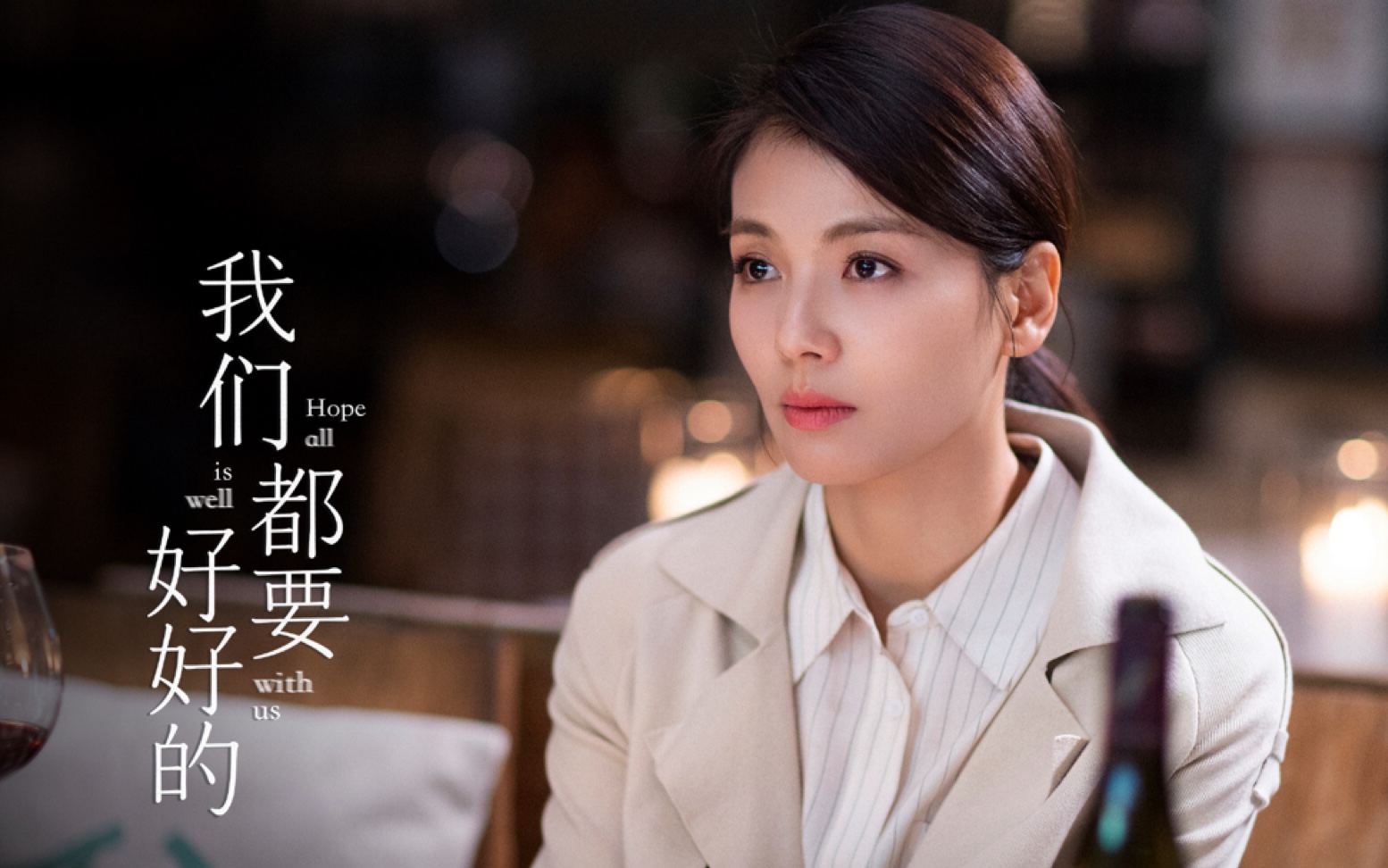 【刘涛寻找】爱情向-想你,零点零一分