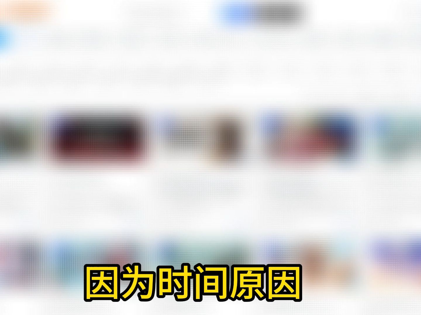 [图]曝光一个伪装成单机游戏的色情游戏网站