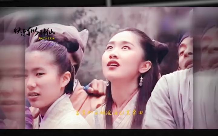 谢祖武,蓝心湄主演《英雄少年》主题曲《快乐似神仙》赵传演唱