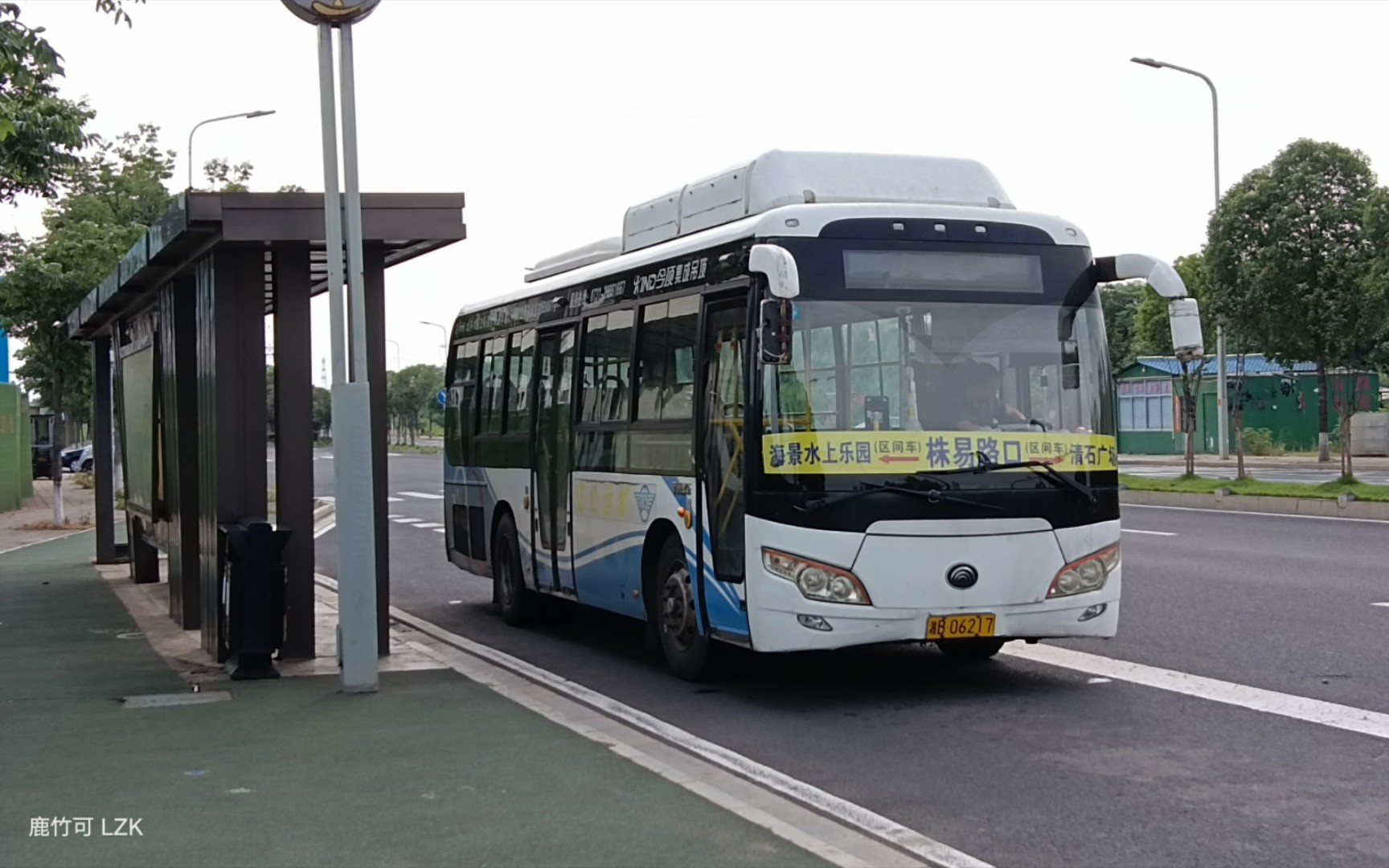 【潭交联ⷧ쬤𘀨熨璐OV】(2023.6.11) 乡村道路飞60km的飙车线 长株潭城际公交 102(清石广场→株易路口“水上乐园”)全程前方展望哔哩哔哩bilibili