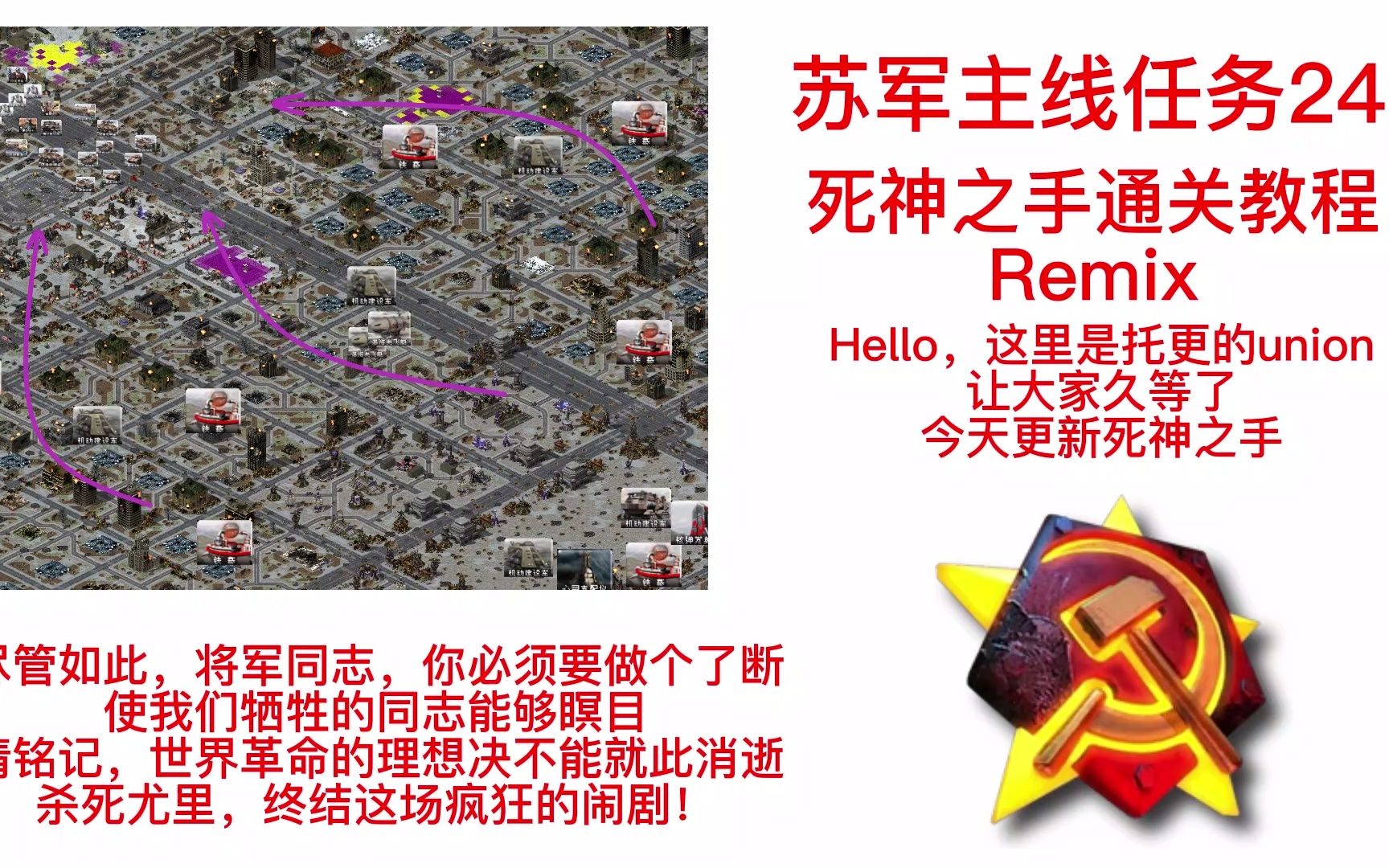 【心灵终结】奇才将军来论战-死神之手1