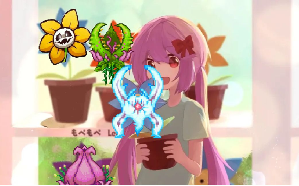 先生买一朵噬魂幽花吗