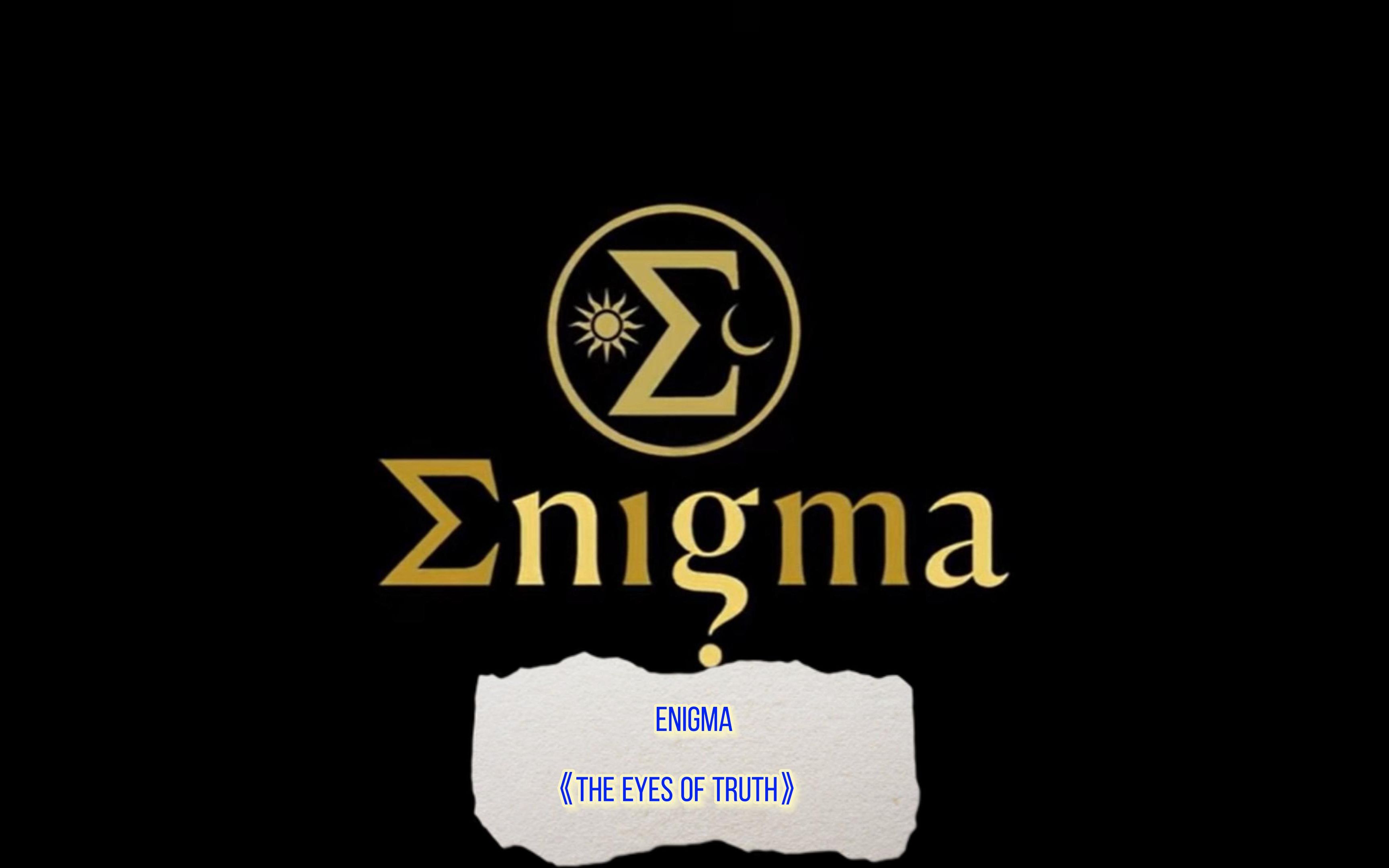 [图]Enigma 《The Eyes Of Truth》